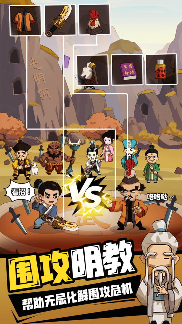 穿越寻宝记截图2