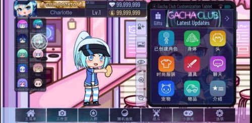 加查解锁截图3