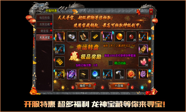 玄月专属沉默传奇截图1