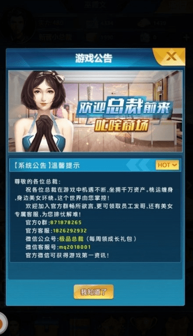 我们的时代截图1
