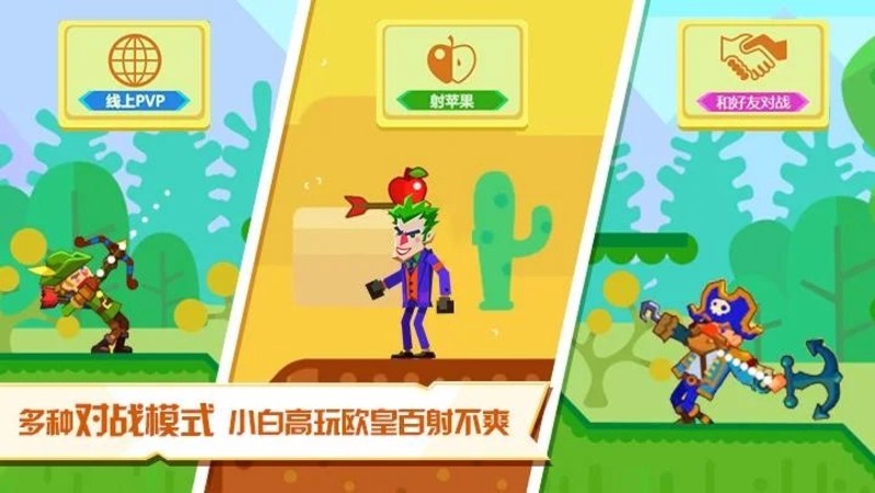 LOL爆头截图1