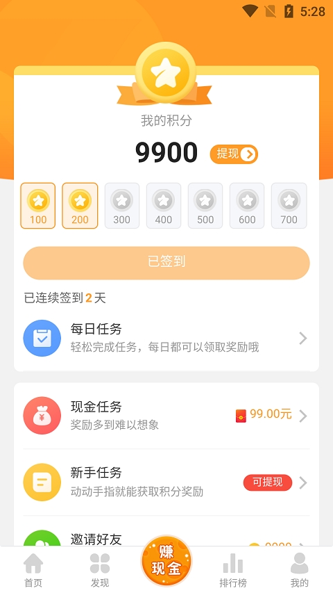 乐乐游戏app截图2