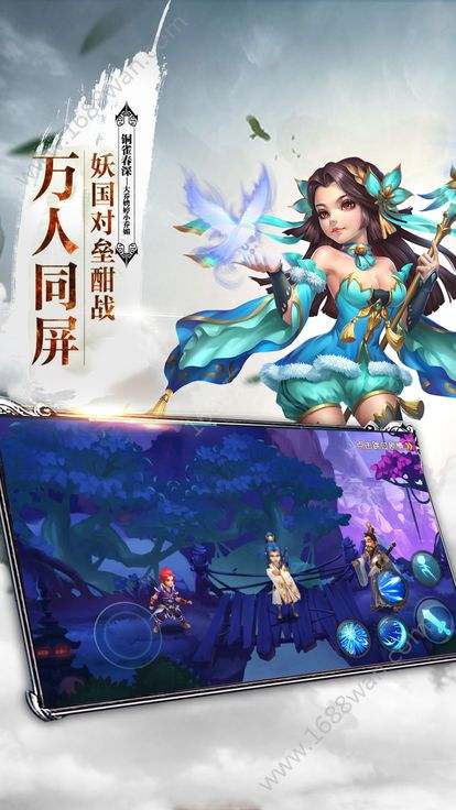 万界星河安卓截图2
