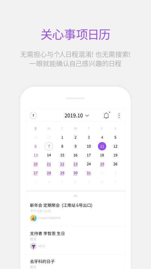 lysn更新截图3