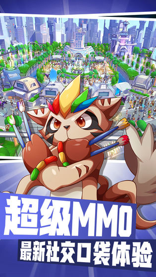 贝克梦大冒险截图1