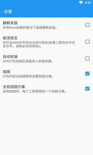 FusionApp最新版截图2