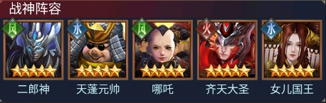 西游七十二变