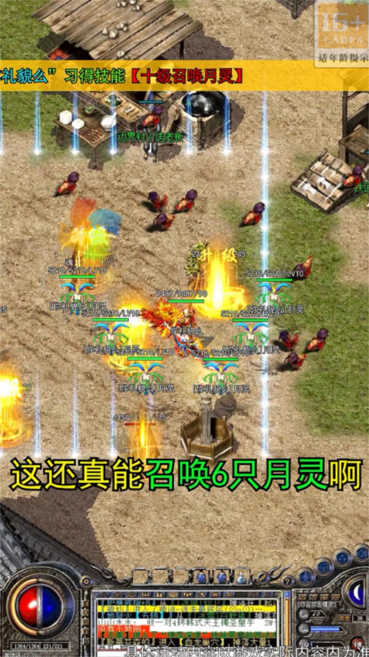 三国传奇之乱世争霸手游版截图3