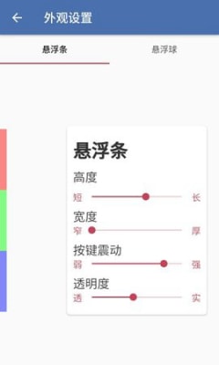 白开水直装2.0截图3