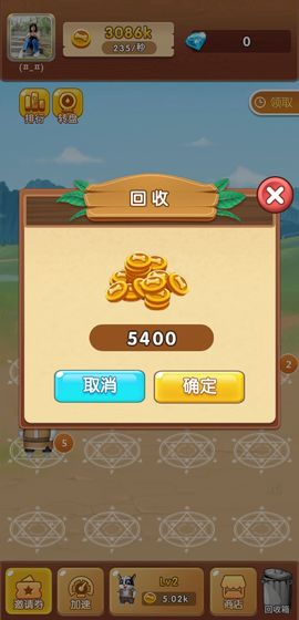 全民养狗狗截图2