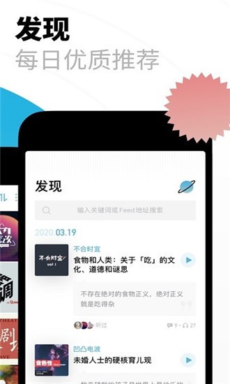 小宇宙studio截图1