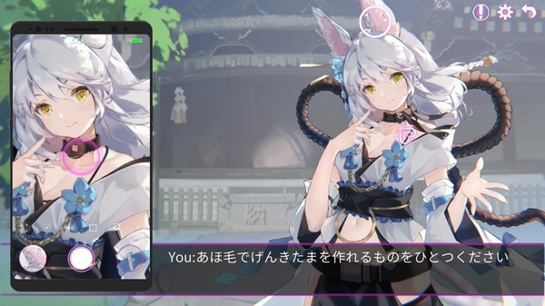 erophone截图1