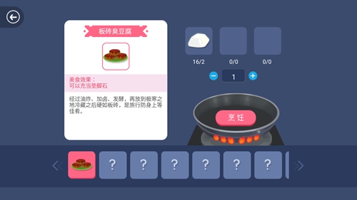 史小坑的黑暗料理食谱