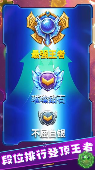 病毒入侵截图2