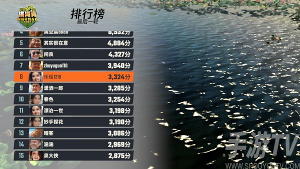 欢乐钓鱼大师