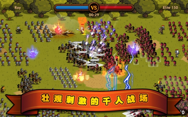 迷你勇士开局截图2