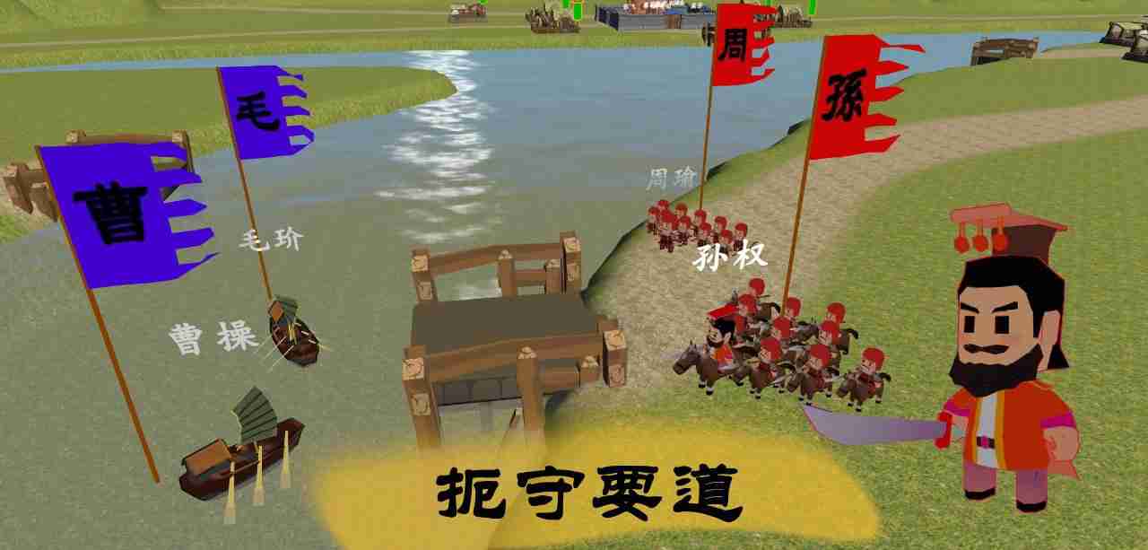 中华战事录正式版截图2
