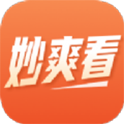 妙爽看最新版