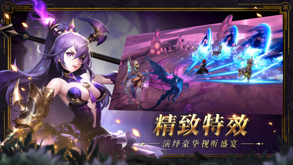 妖姬幻世录截图3