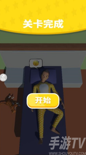 奇葩赖床族