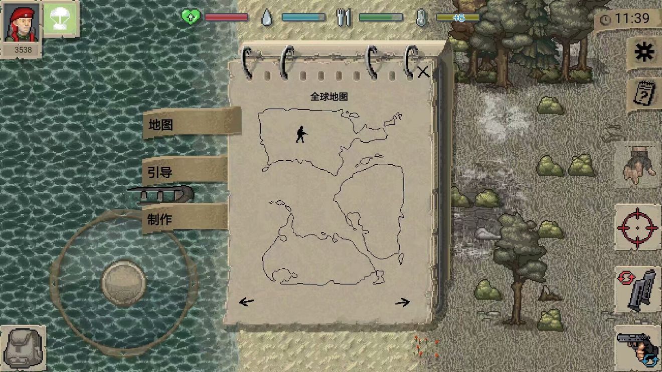 minidayz1.6.1中文版截图1