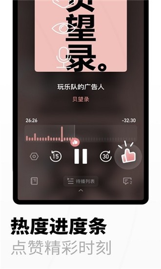 小宇宙studio截图3