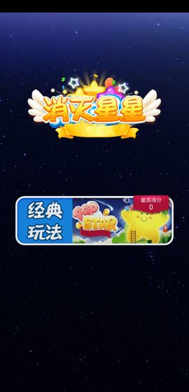 开心休闲竞技截图1