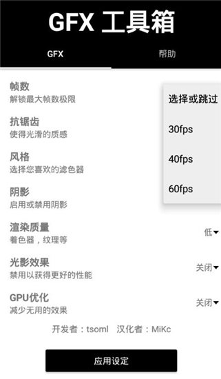 亚洲龙工具箱截图1