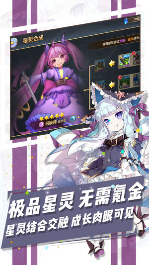 苍蓝次元截图2