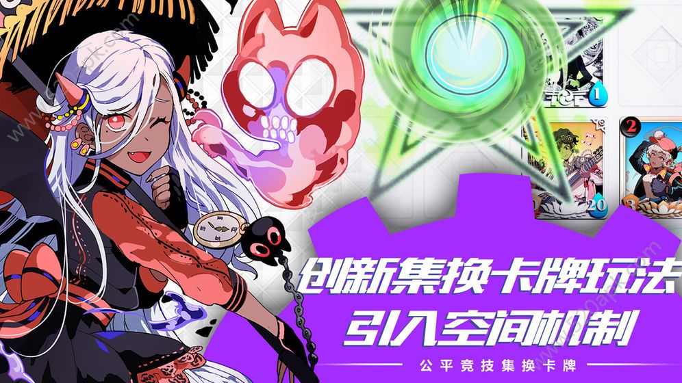链接进化手游截图1