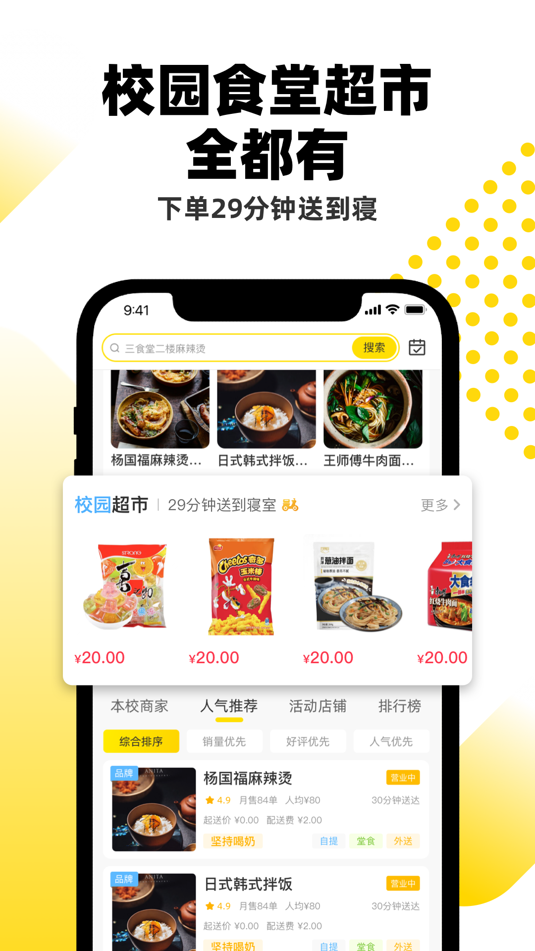 俺来也app手机版截图1