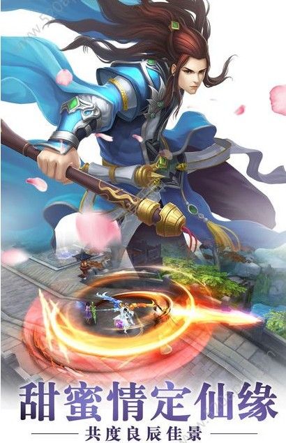 天剑仙决截图3
