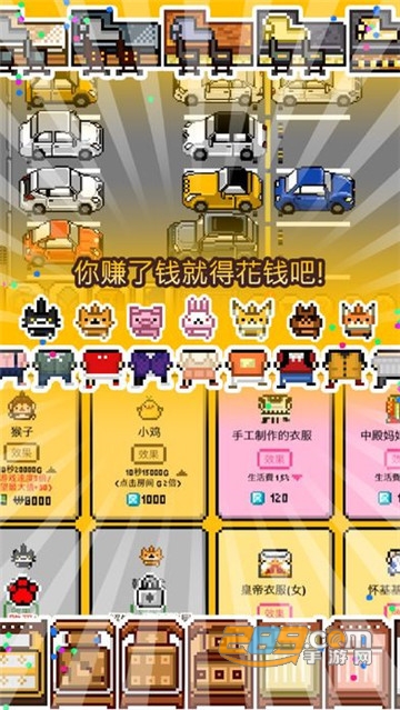 Living Alone截图3