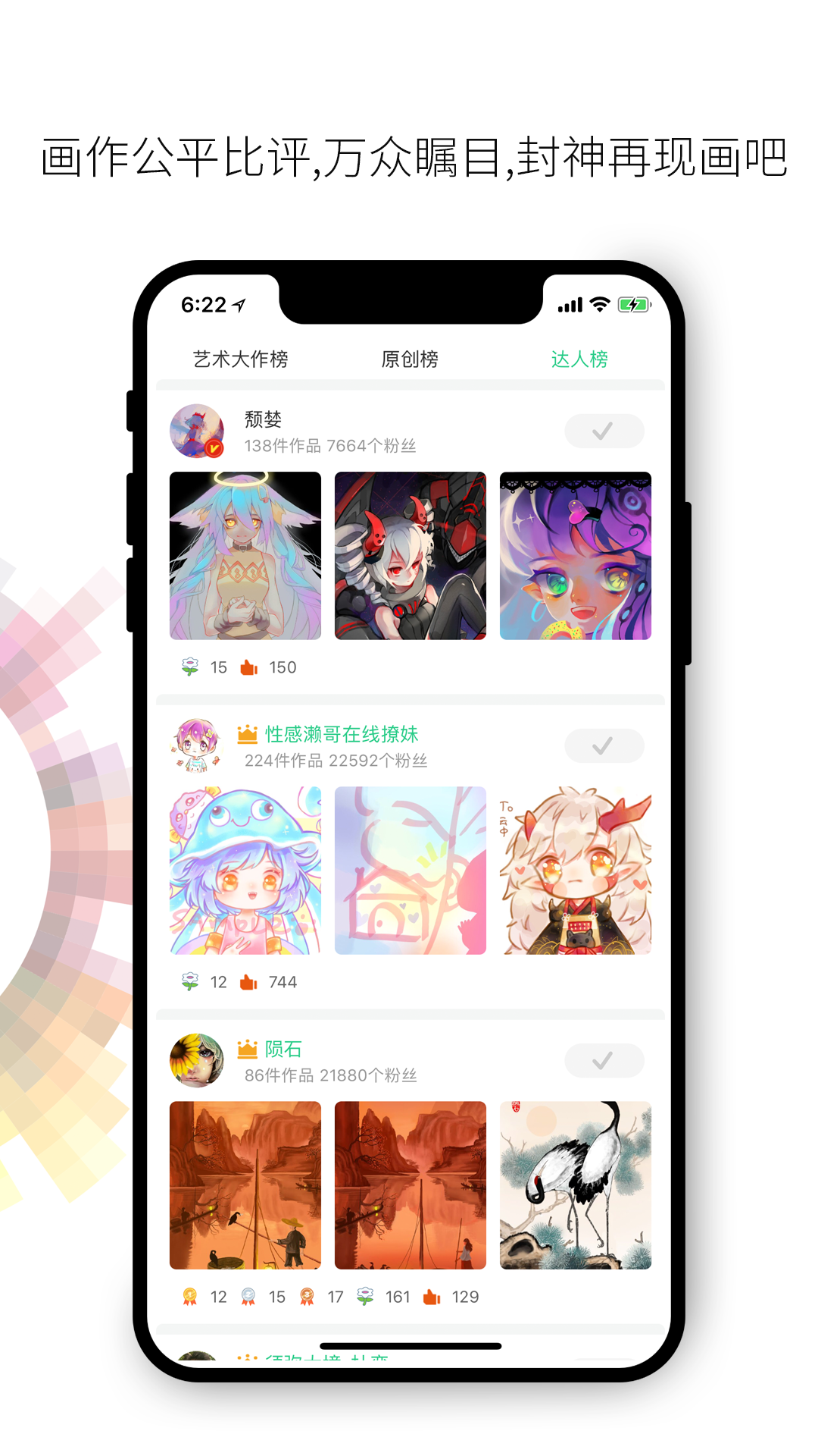 画吧截图3