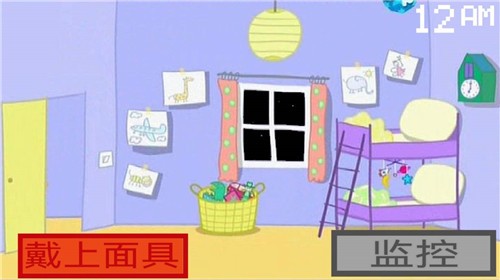 小猪佩奇的五夜后宫游戏截图3