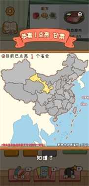 做个拿手菜游戏免广告截图1