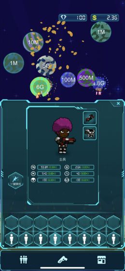 放置星球与士兵截图3