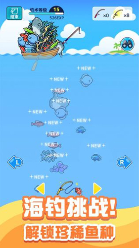 迷你水族馆截图1