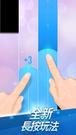 钢琴块2下载安卓版截图2