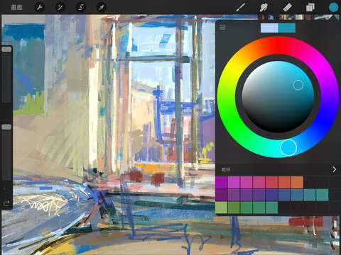 procreate手机版截图1