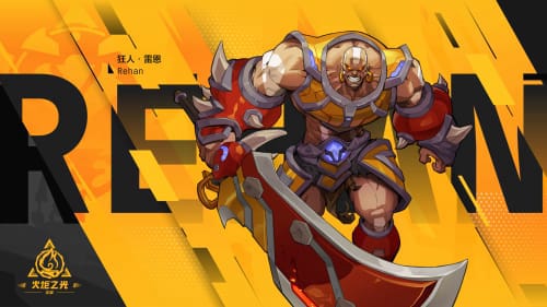 火炬之光无限最新版截图2