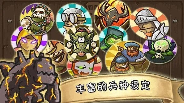 城堡守卫者手游截图2