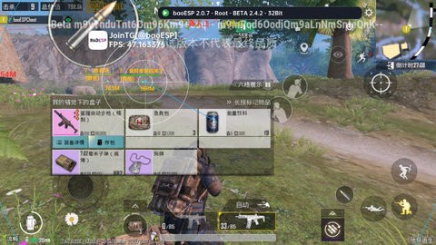 小逸ESP国体直装截图1
