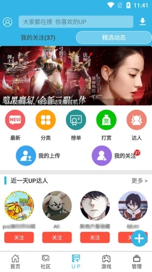 软天空截图2