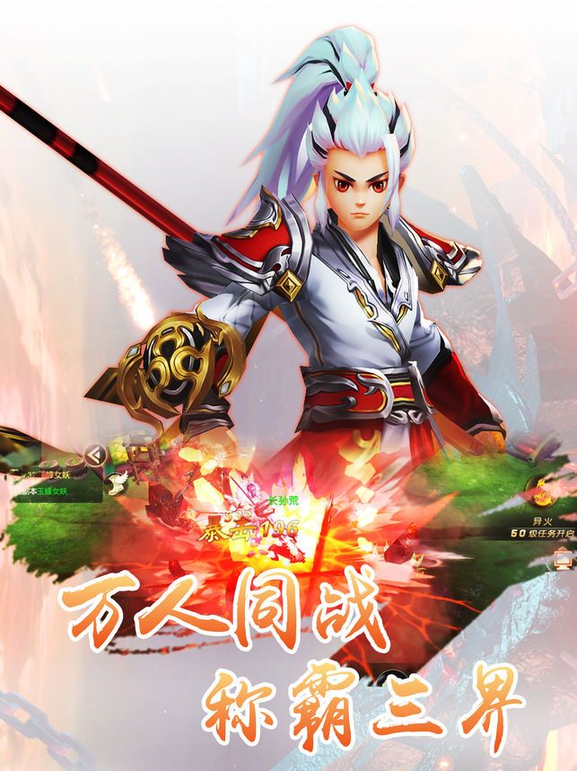 剑客武林截图3