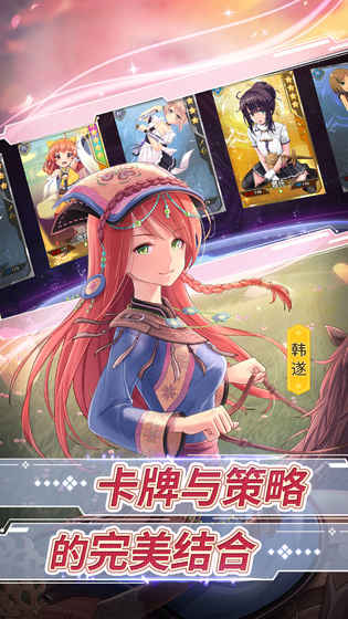少女戏画截图2