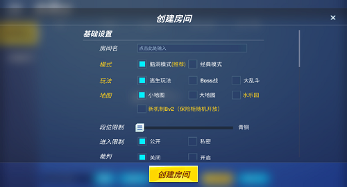 神明模拟器最新版截图1