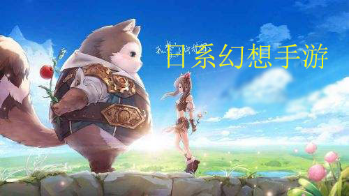薄雾青空截图2