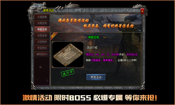 玄月专属沉默传奇截图2