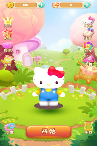 凯蒂猫跑跑乐截图1
